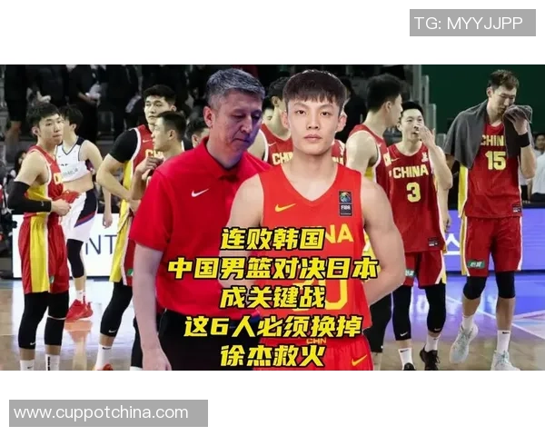男篮红队迎战韩国队精彩对决全场回顾与赛后分析