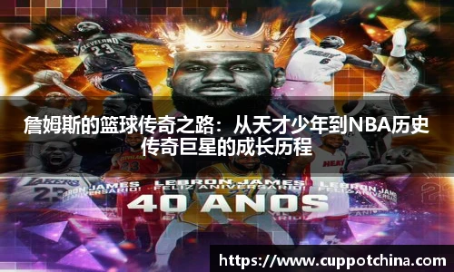 竞技宝电竞竞猜