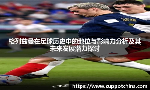 竞技宝电竞竞猜