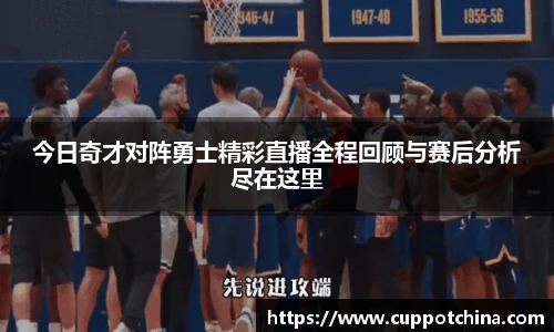 竞技宝电竞竞猜