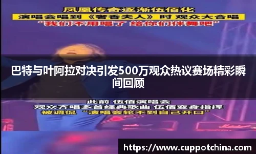 竞技宝电竞竞猜
